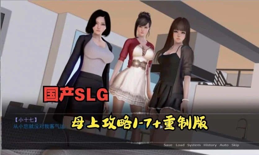 母上攻略 攻略要点 页面配图 1