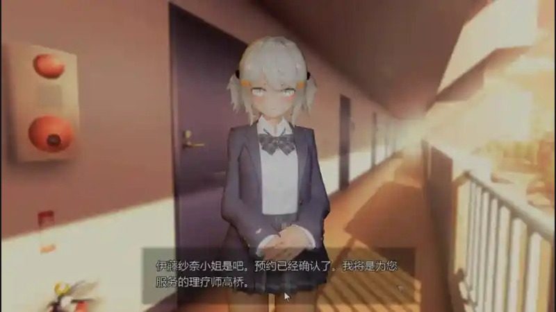 404号房互动按摩 主线事件 玩法截图 4