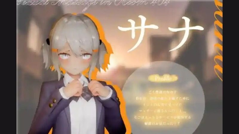 404号房互动按摩 操作按键 资料图 5